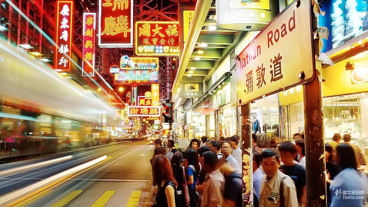 网红商城